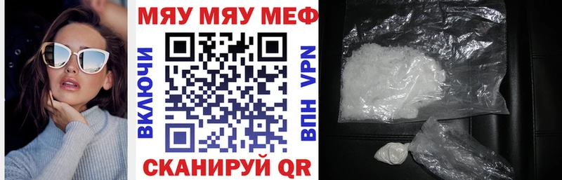 Купить Кодеин  Псилоцибиновые грибы  Меф  Кокаин  ГАШ  Богданович