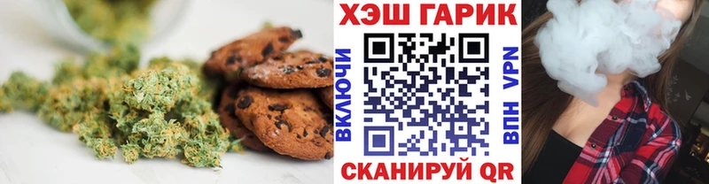 Купить где  Богданович  Canna-Cookies конопля 