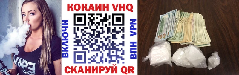 Кокаин 97%  Купить  Богданович 