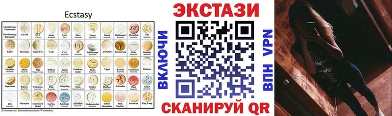 Купить закладки  Богданович  ЭКСТАЗИ XTC 