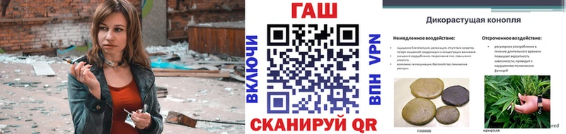 Гашиш Изолятор  Купить где  Богданович 