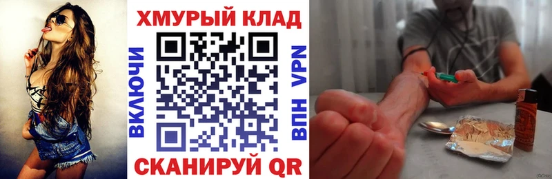 ГЕРОИН гречка  Купить  Богданович 