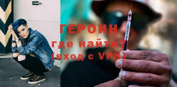 первитин Вязники