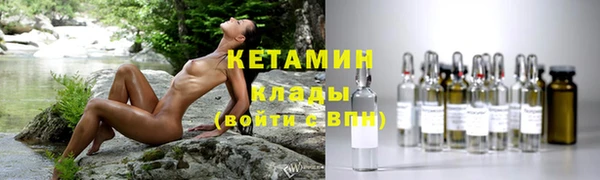 первитин Вязники