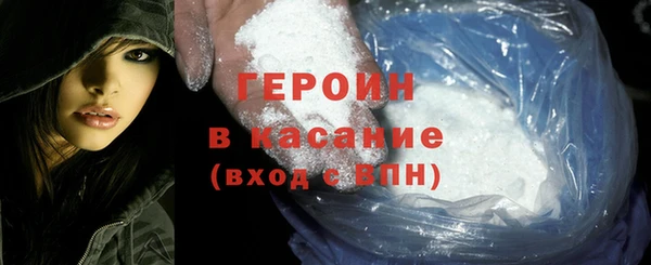 первитин Вязники