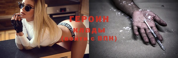первитин Вязники