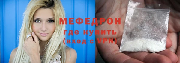 первитин Вязники