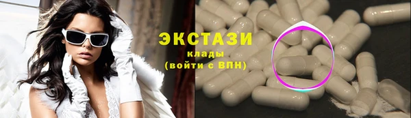 первитин Вязники