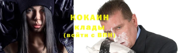 первитин Вязники