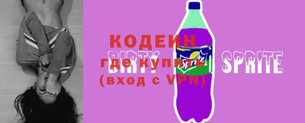 первитин Вязники