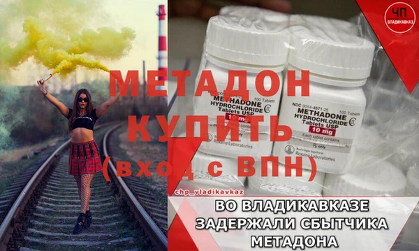 первитин Вязники