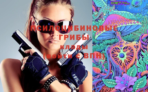 первитин Вязники