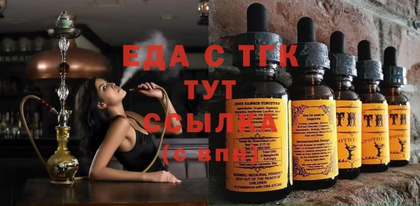 первитин Вязники