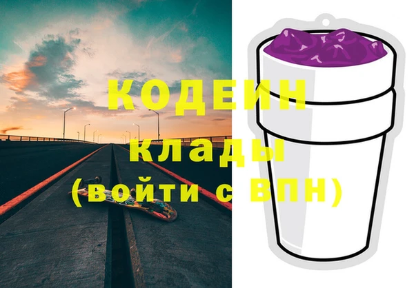 первитин Вязники