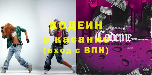 первитин Вязники