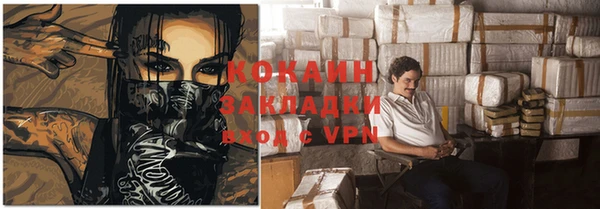 первитин Вязники