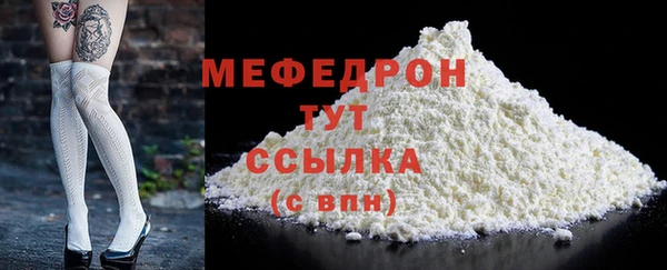 первитин Вязники