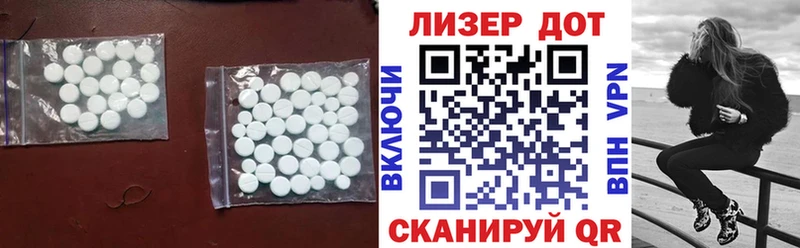 Купить закладки  Богданович  LSD-25 экстази кислота 