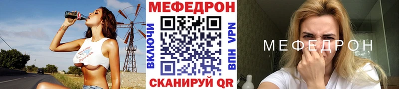 Купить где  Богданович  МЕФ мяу мяу 