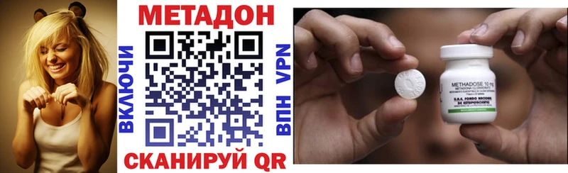 Купить где Богданович МЕТАДОН methadone