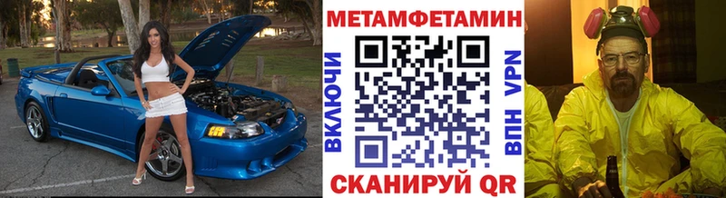 Купить где  Богданович  МЕТАМФЕТАМИН Декстрометамфетамин 99.9% 