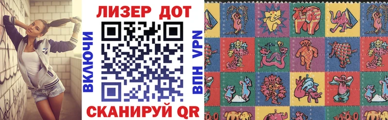 Наркотические марки 1,8мг  Купить где  Богданович 