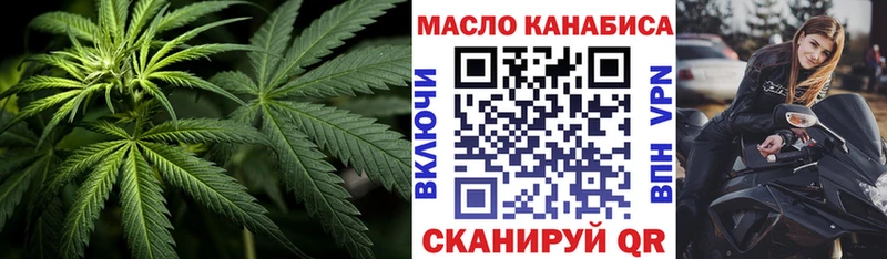Дистиллят ТГК концентрат Купить закладки Богданович